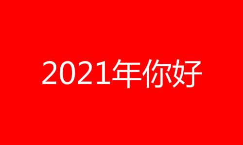 022年生肖属性，2023年生肖属性"