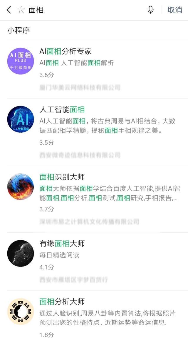 上算命最准的 免费姓名测分，免费测名字打分最准确