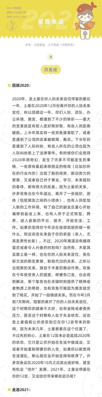 看今年的运势如何，2022 年运势免费测算