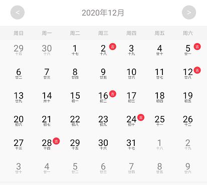 老黄历查黄道吉日，黄道吉日查询吉时查询黄历查询