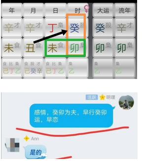 八字婚姻宫查询，免费输入姓名查姻缘