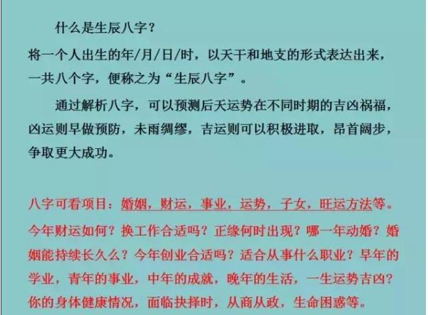 988年生人属什么生肖，1980年属什么生肖"