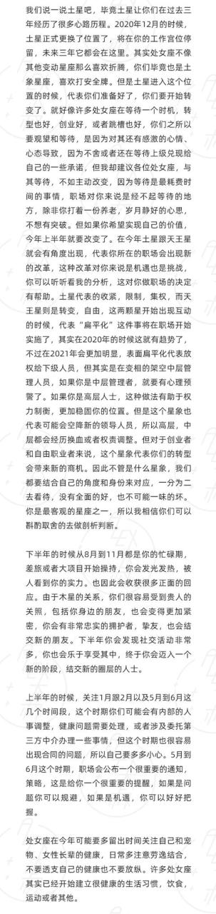 看今年的运势如何，2022 年运势免费测算