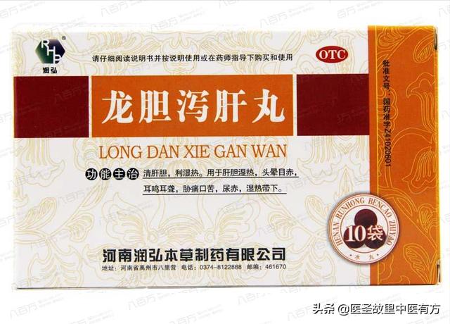 打通血管的六味中药，每天6分钟血管不堵塞