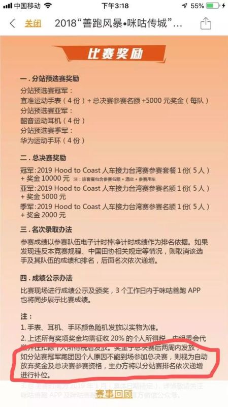 6岁今年属相，今年66岁是哪年出生的"