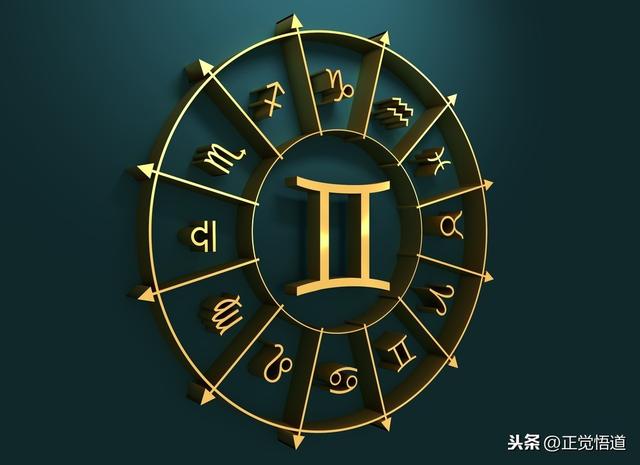 星座运势大全查询，水瓶座和什么星座最配