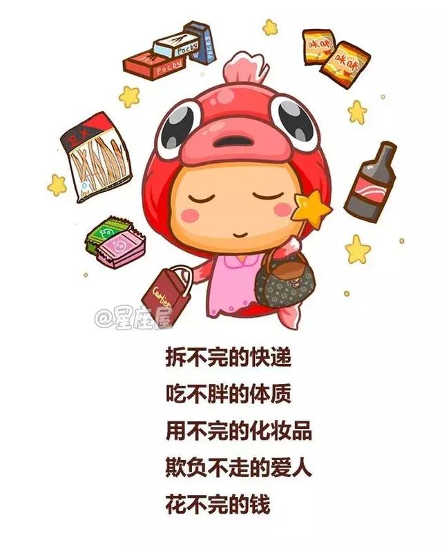 十二生肖最有福气排名，命特别好的生肖女