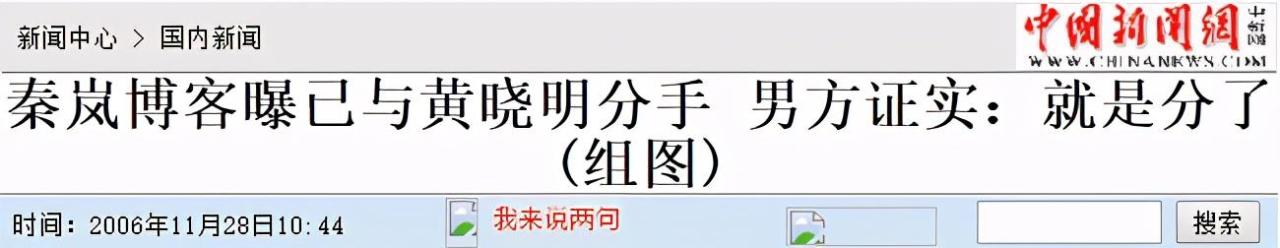 属蛇女人一辈子的婚姻，生肖蛇最倒霉的年龄