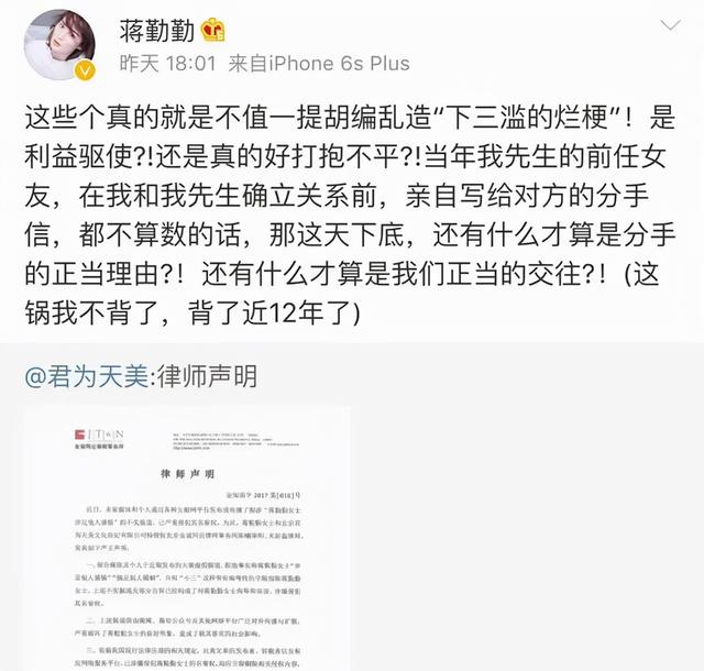 属蛇男难忘记的生肖女，属蛇的男人动情的表现