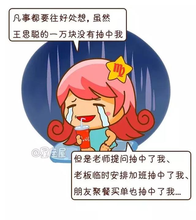 十二生肖最有福气排名，命特别好的生肖女