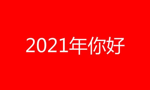 十二生肖列表2022属性，2022十二生肖