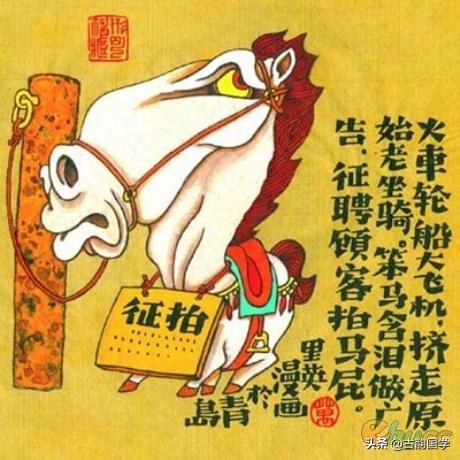 属牛今年多大岁数啦，属鸡的今年多少岁