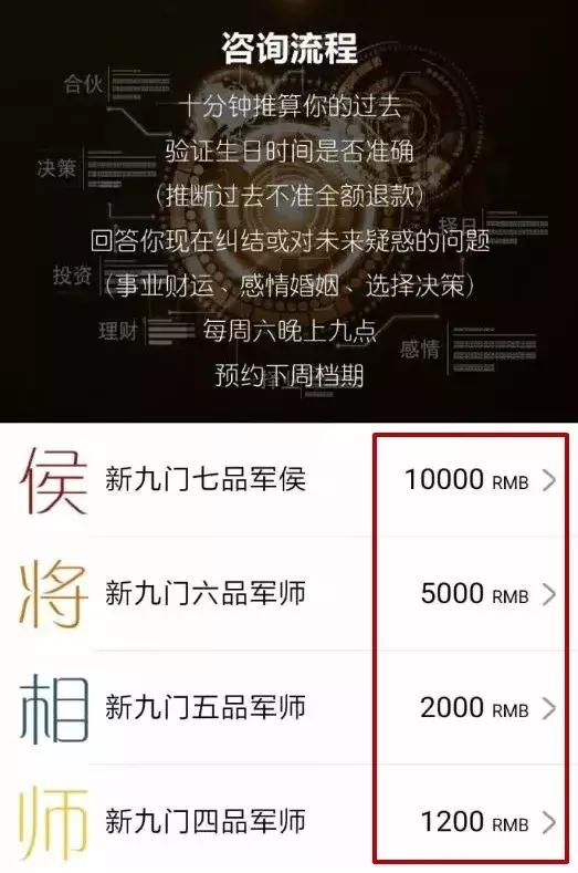 在线算命最准的 免费，三世书算命完整版