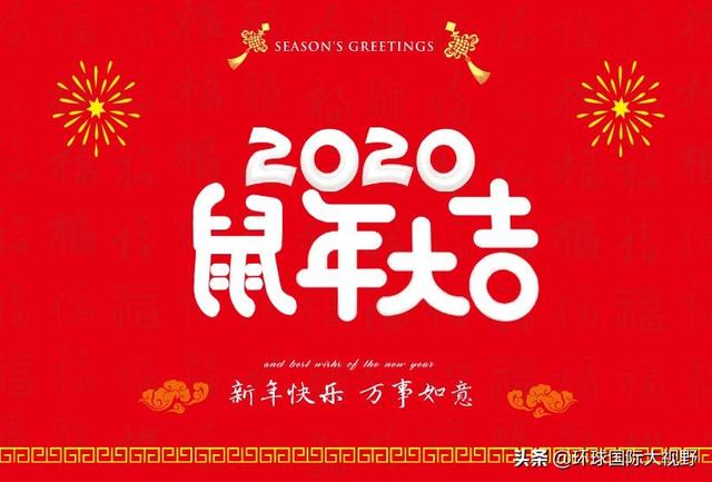 属鼠今年的财运和运势，2022 属鼠的运势和财运