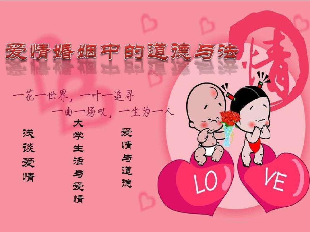 婚姻配对查询免费，农历八字合婚免费测试