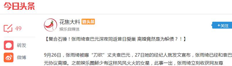 6年虎女一生婚姻状况，86年属虎女36岁劫数"