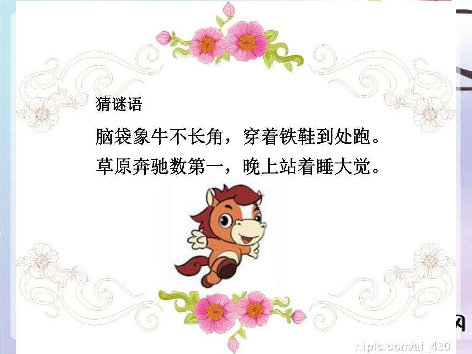 十二生肖歌顺口溜视频，十二生肖顺口溜幼儿版