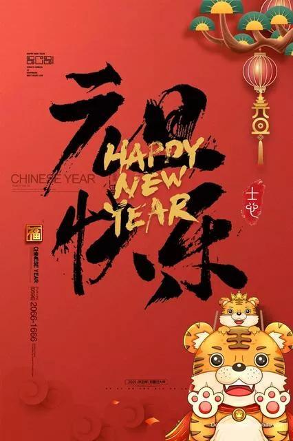 022年大吉的生肖，2022年生肖"