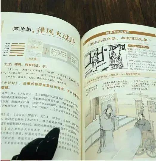 966年属马人终身寿命，62年属虎男一生运势"