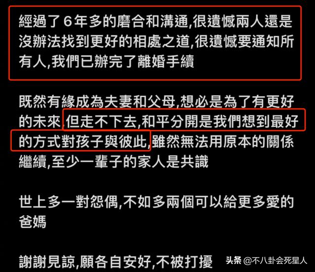 结婚离婚代表什么生肖，十二生肖代表什么寓意