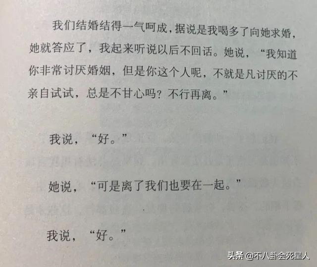 结婚离婚代表什么生肖，十二生肖代表什么寓意