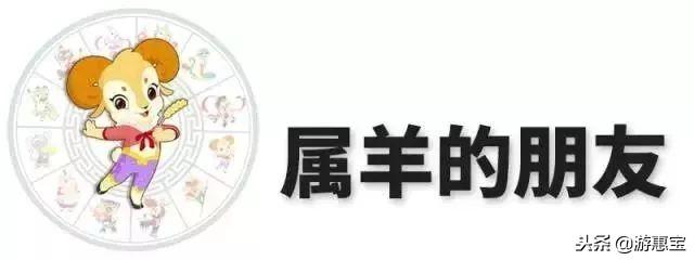 麦玲玲2022年属牛运程，2022 年生肖运势完整版