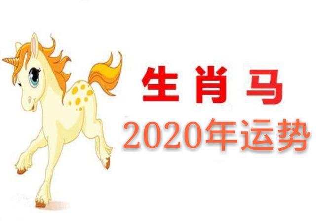 022年属马运势如何，2022年属狗人的全年运势"