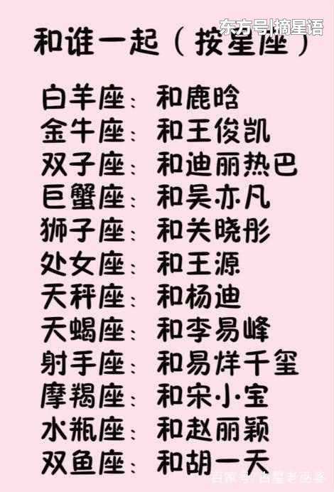 测两个人名字的缘分，免费测两人八字合不合