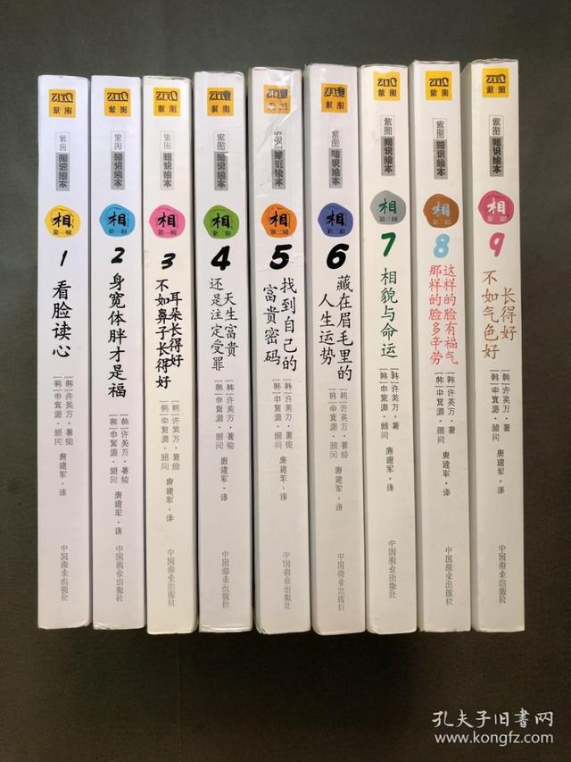 李居明日历电子版2022年，2022 年罗家通书电子版