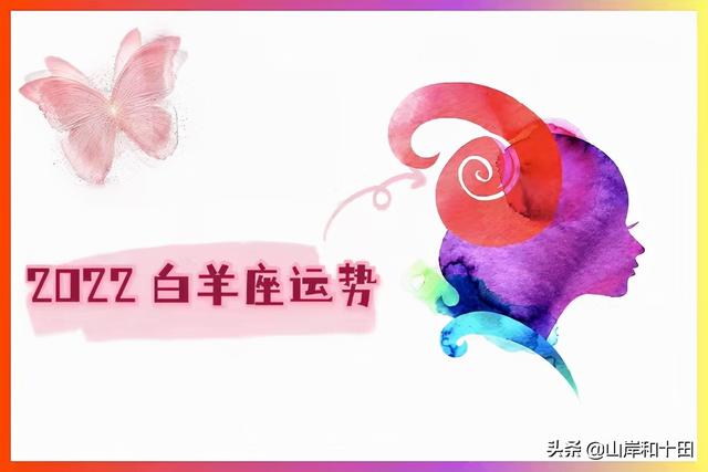 022属马人的运势和财运，属马虎年运势2022年运程"