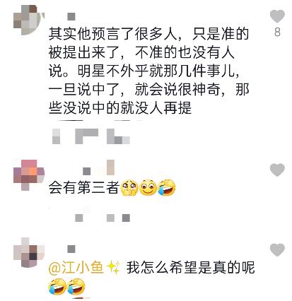 022年婚姻有第三者的生肖，容易抛弃老婆的生肖男"