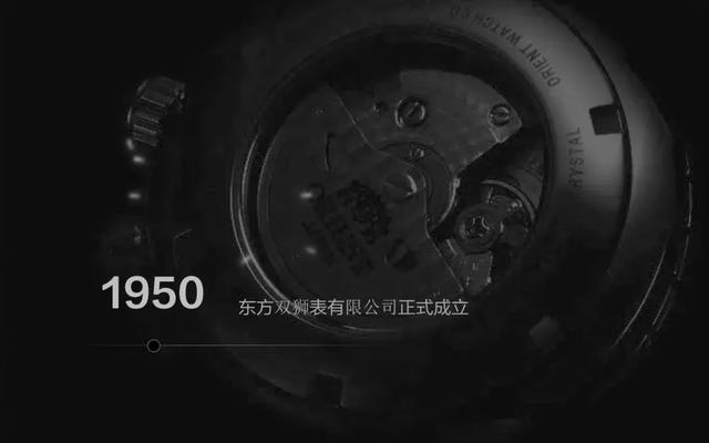 老款双狮全自动机械表，老式日本双狮手表价格