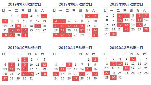 今年阴历十一月结婚有哪些好日子，2022 年12月结婚黄道吉日一览表