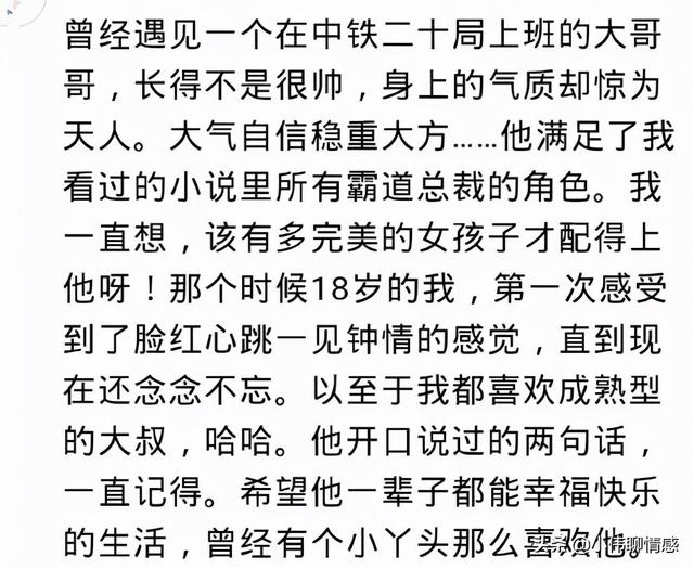 有女朋友的男生是什么样的，男生有女朋友的好处