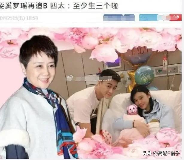 990年属马有几个儿女，属马女一生有几个儿子"