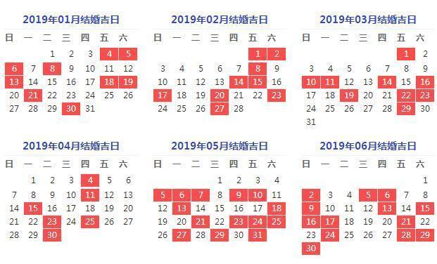 今年阴历十一月结婚有哪些好日子，2022 年12月结婚黄道吉日一览表