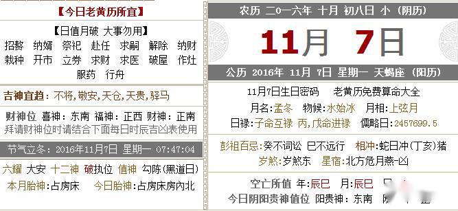 蛇跟龙2022年1月搬家吉日，2022 年搬家入宅黄道吉日吉时