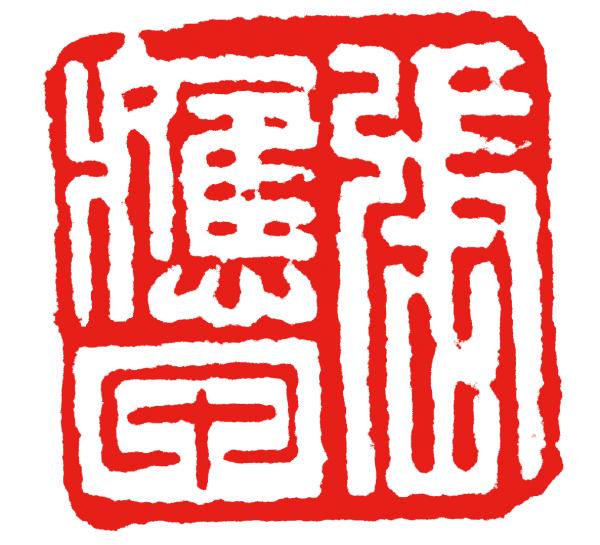 属虎的名字带雨好不好，属虎的宝宝取名字大全