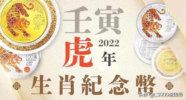 虎在鼠年运势2022运势详解，2022虎年运势及运程