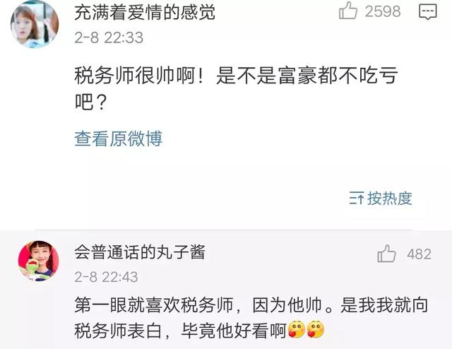 什么生肖真假都分不清，今期真假让你辨的生肖