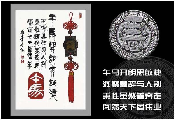生肖图案十二生肖表，香港今年生肖排行表