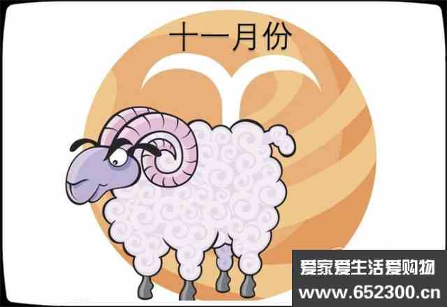 979年属羊的人什么命格，79年属羊女是什么命2022