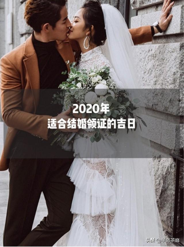 1年属羊结婚吉日，91年属羊女几月结婚好"