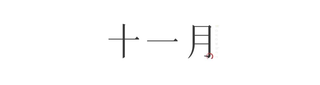 二月十四出生的人命运，2月14出生的人什么命