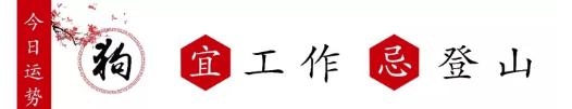 1年生肖鸡今日运势，81年属鸡今年下半年运势"