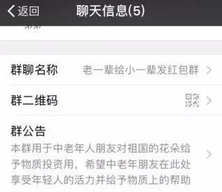 属羊吉祥名微信名，仙风道骨的 名四字