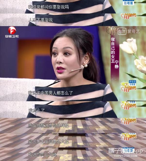 说女人虎气啥意思，彪悍型女人的性格