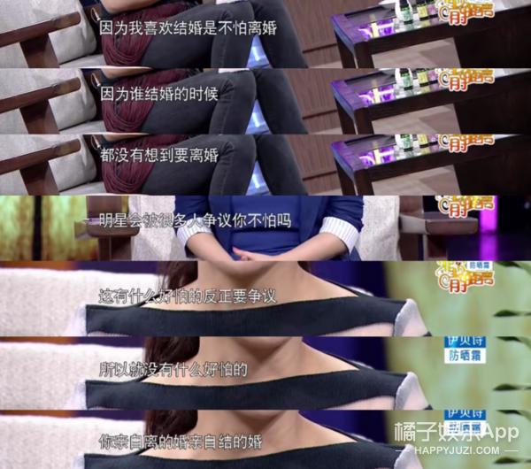 说女人虎气啥意思，彪悍型女人的性格