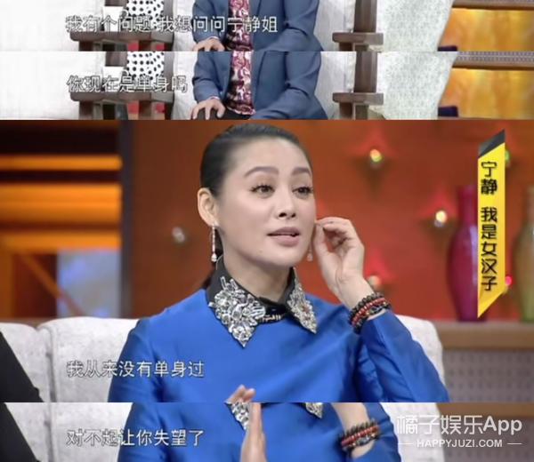 说女人虎气啥意思，彪悍型女人的性格