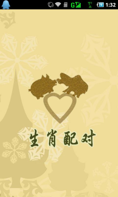 003年属羊多大结婚更好，属羊女适合什么年龄结婚"